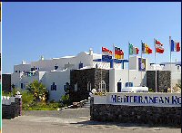 Fil Franck Tours - Hotels in Santorini - MEDITERRANEAN ROYAL HOTEL